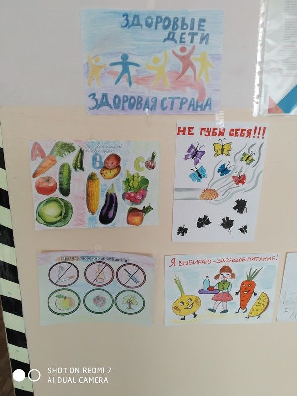 Медицина и психология